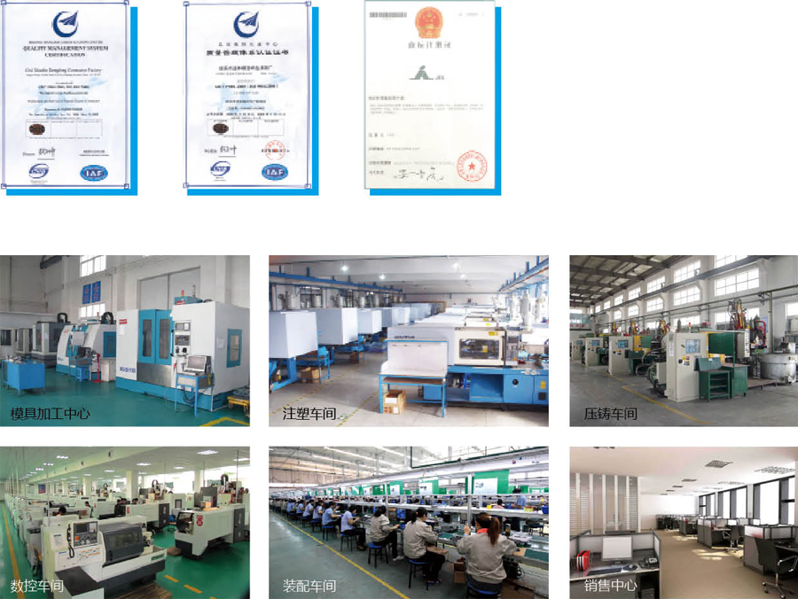 連接器廠房設(shè)備