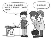 常見的旋鈕開關(guān)有哪幾個種類